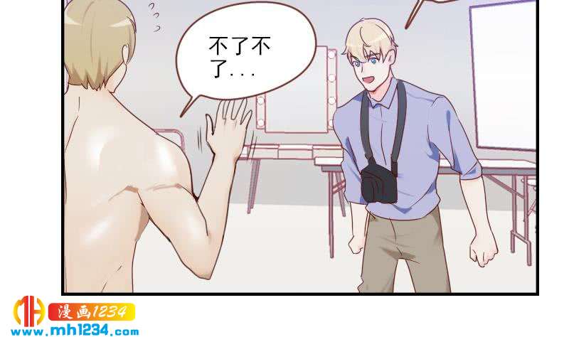 第33话 你本来就天生丽质40