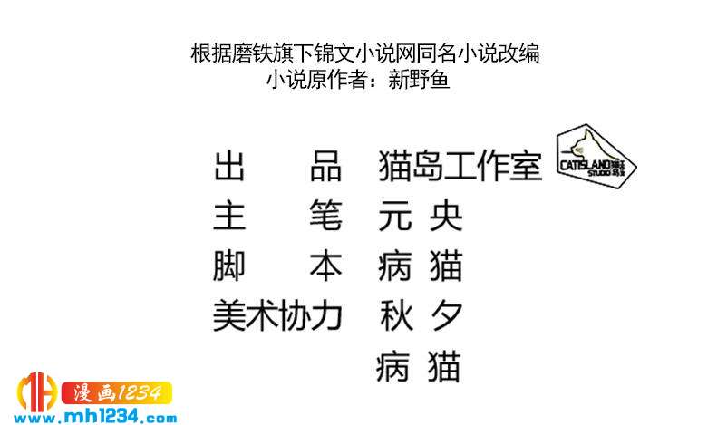 第108话 霍逸，我相信你3