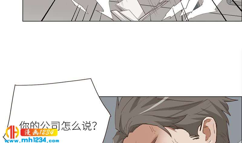 第125话 在想我吗？57