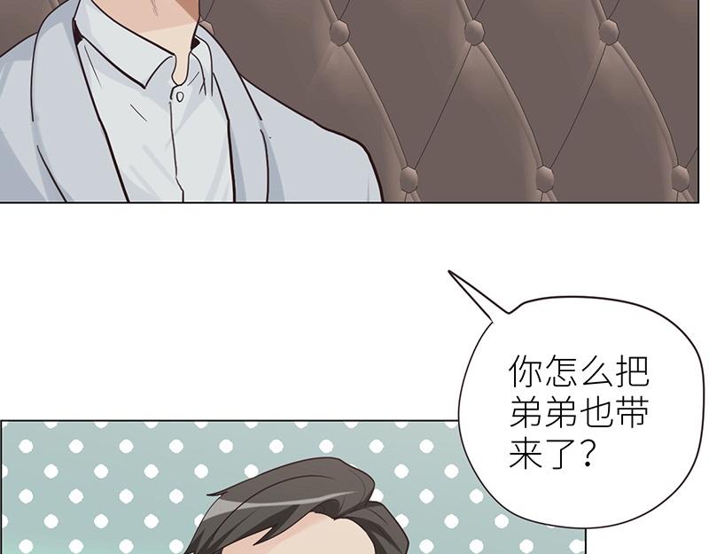 第137话 就别想娶他！9
