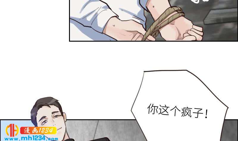 第83话 真让人欲罢不能6