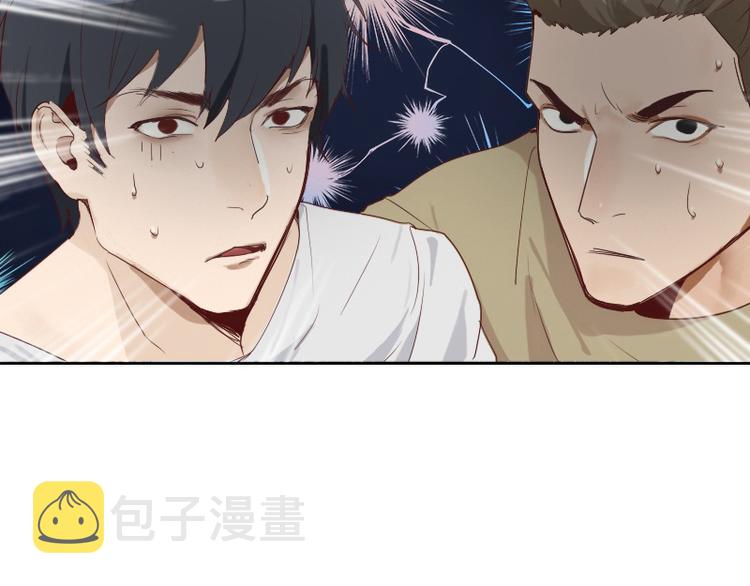 第5话 你是桃桃？！22