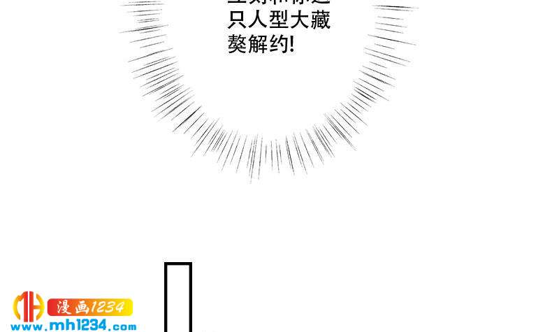 第35话 跟我去个地方17