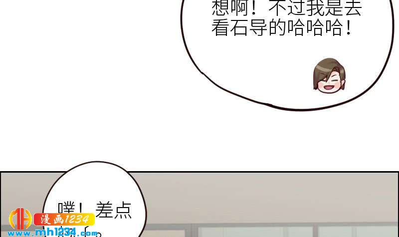 第91话  “捉奸”现场26