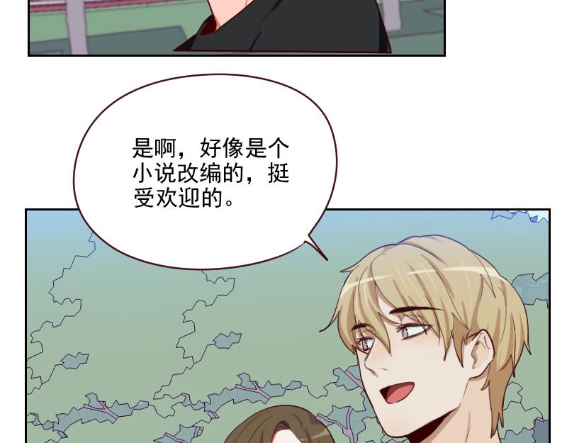 第50话 和桃桃聊天23