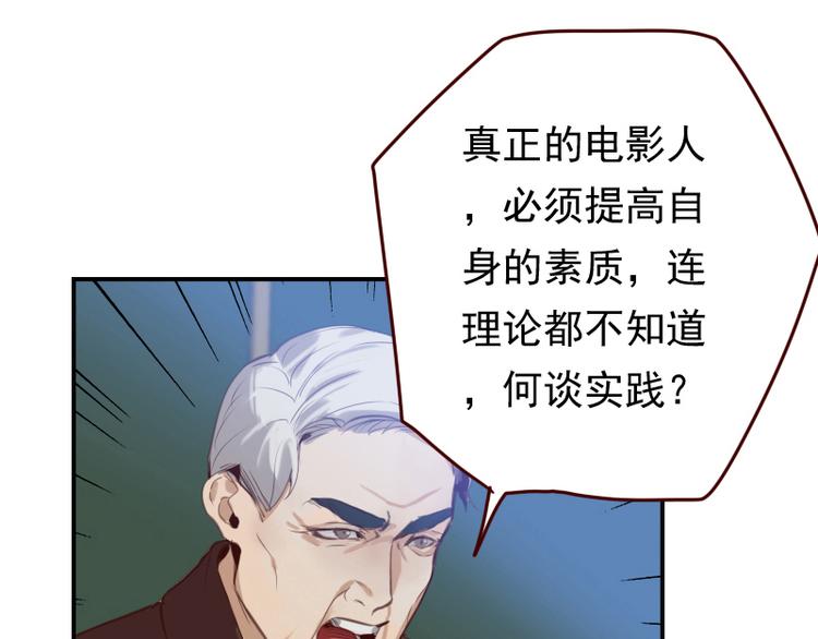 第10话 当一回学霸6