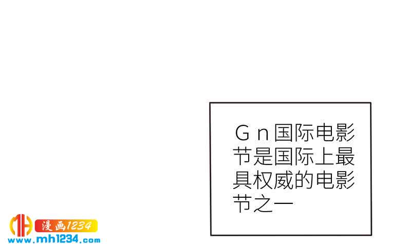 第150话 走吧，结婚去！23