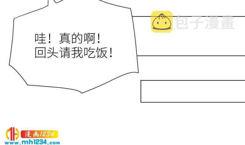 第147话 影帝候选人7