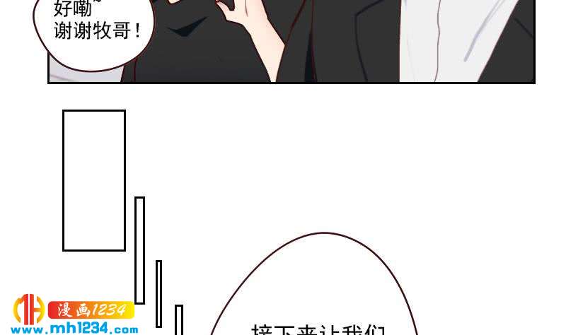 第56话 去上综艺吧19