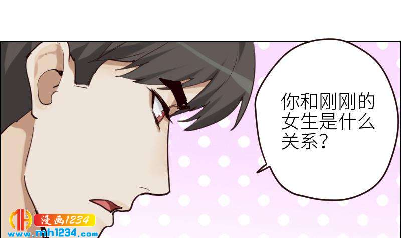 第92话 难道你喜欢上我了？11