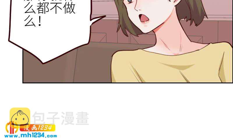 第117话 我相信他44