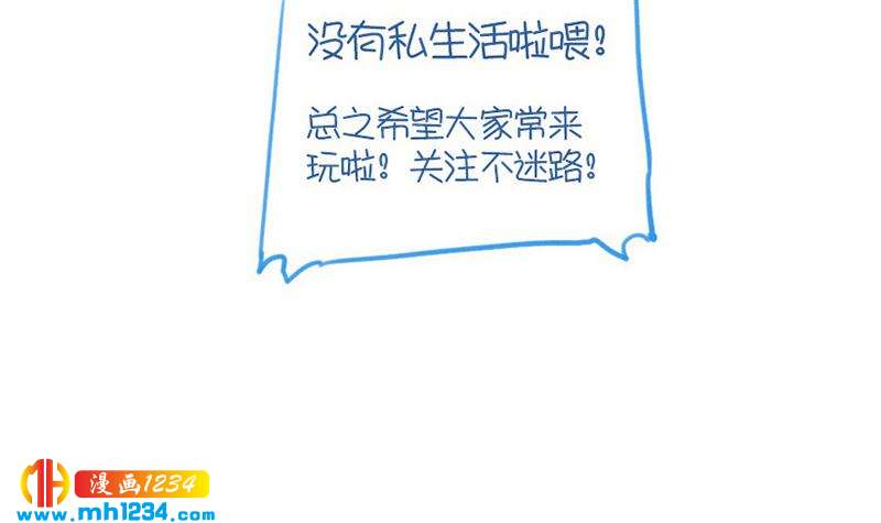 第136话 公婆召见116