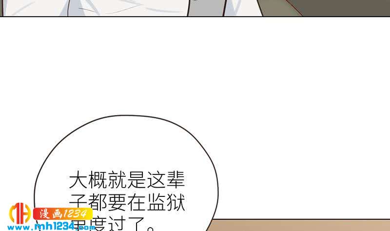 第146话 贤惠的敖总51