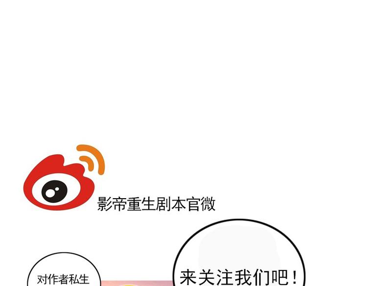 第14话 神经病啊你！40