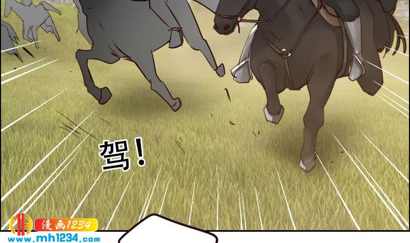 第93话 树大招风48
