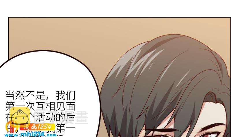 第112话 我们的第一次62
