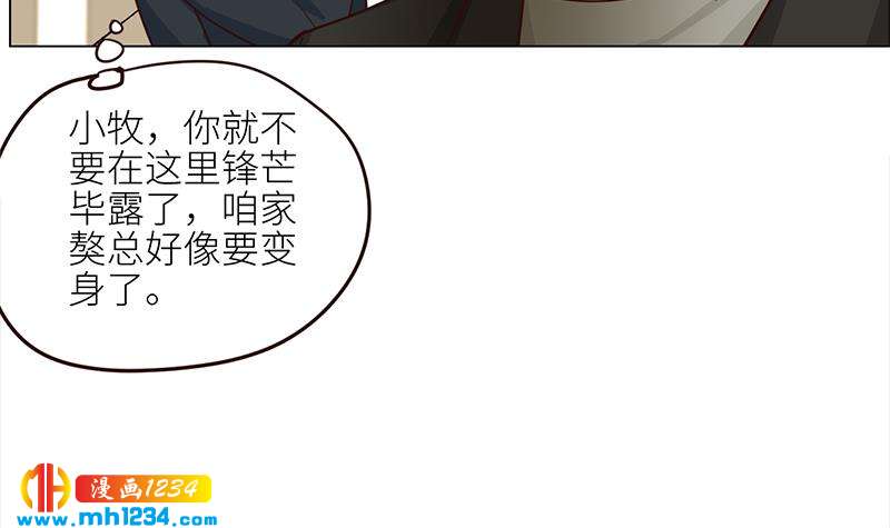 第126话 身材很好47