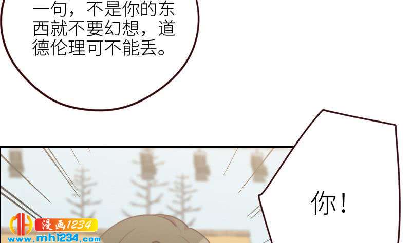 第120话 进击的李紫芃21