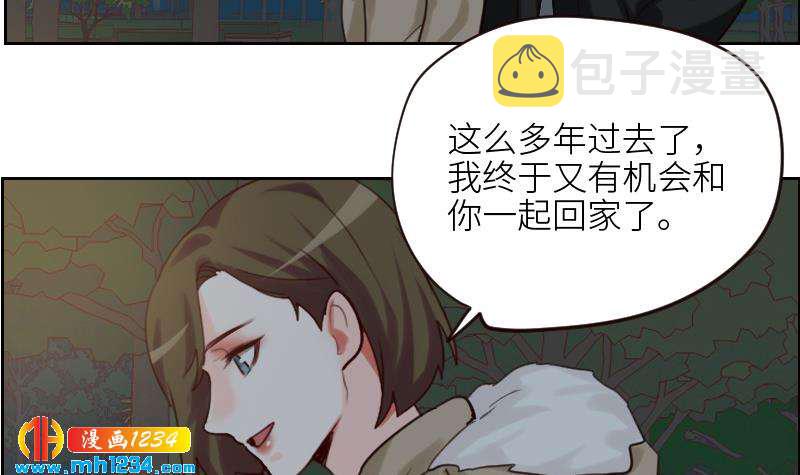 第109话 马甲…要掉了！17