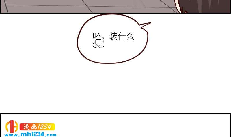 第117话 我相信他32