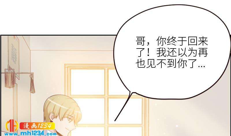 第97话 兄妹相认24