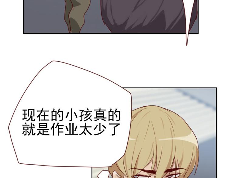 第5话 你是桃桃？！10