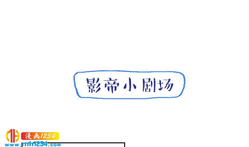 第48话 太像他了47