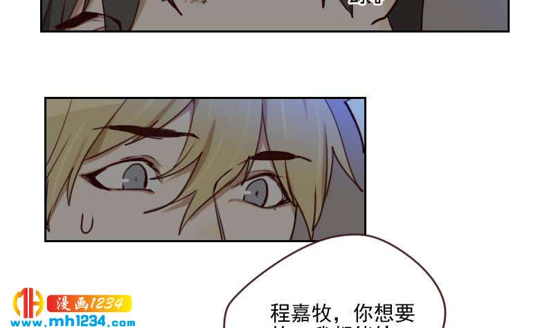 第38话 让我包养你一辈子24