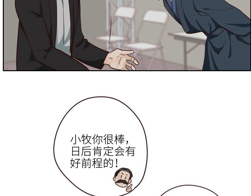 第124话 尹康和闯祸了！48