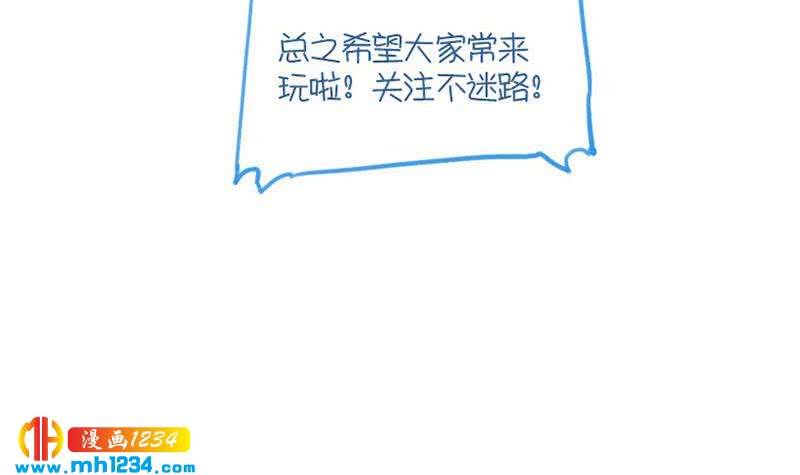 第118话 霍逸的谎言65