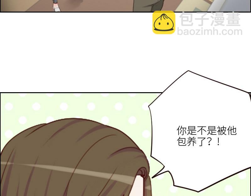 第100话 你有没有喜欢的人？53