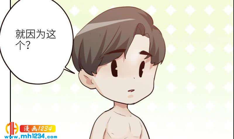 第113话 那不是意外18