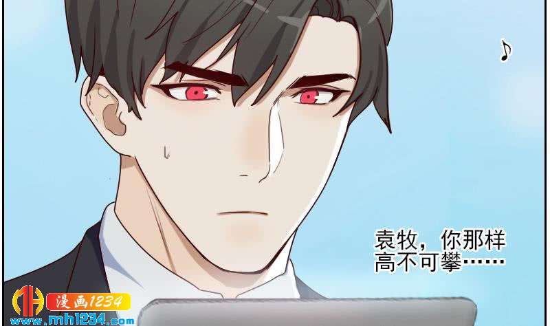 第63话 难道这就是傲娇？30