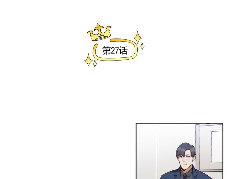 第27话 是你吗？阿牧5