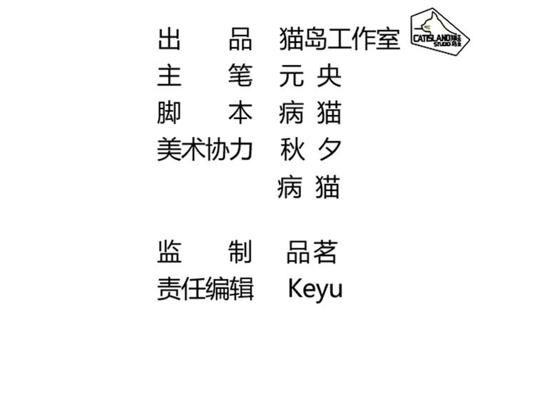 第11话 姓霍的你特么有病？4