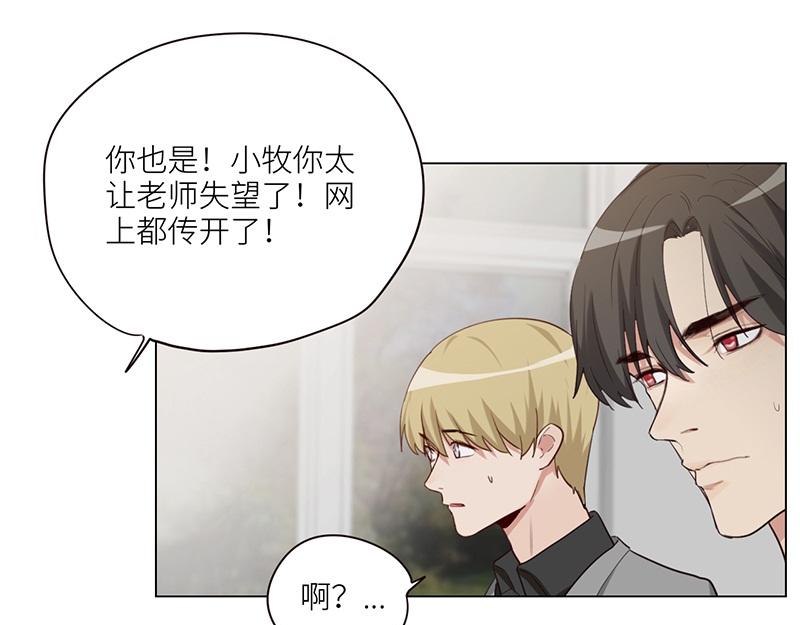 第127话 坦白16