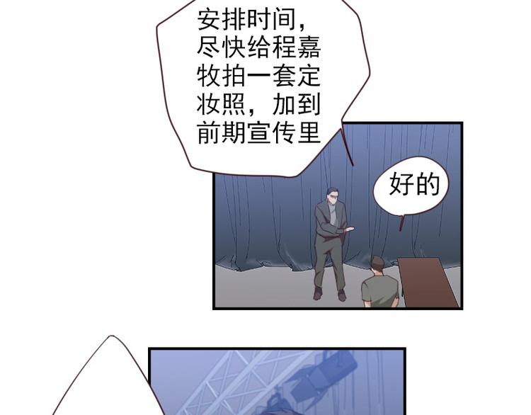 第21话 龙套比我戏还多34