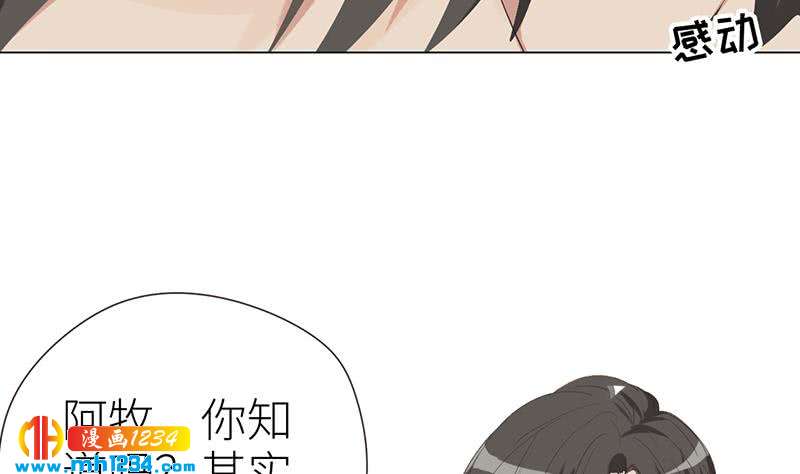 第143话 不能放过他们！33