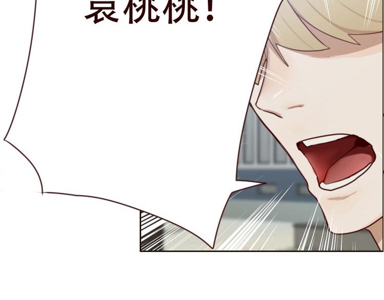 第6话 你是谁？9