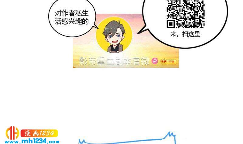 第128话 曝光包养72