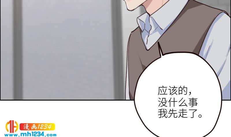 第106话 幻灭的真相30