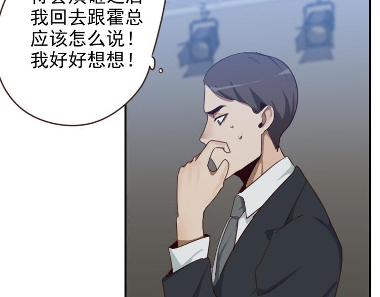 第18话 你真好看36
