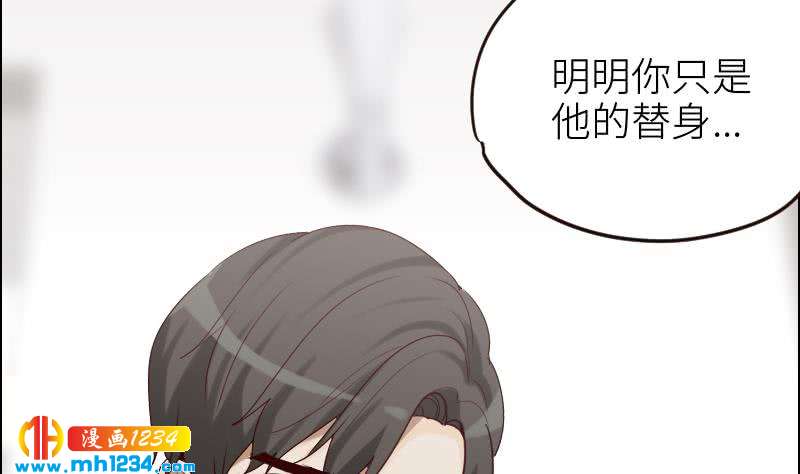 第88话 你只是替身？51