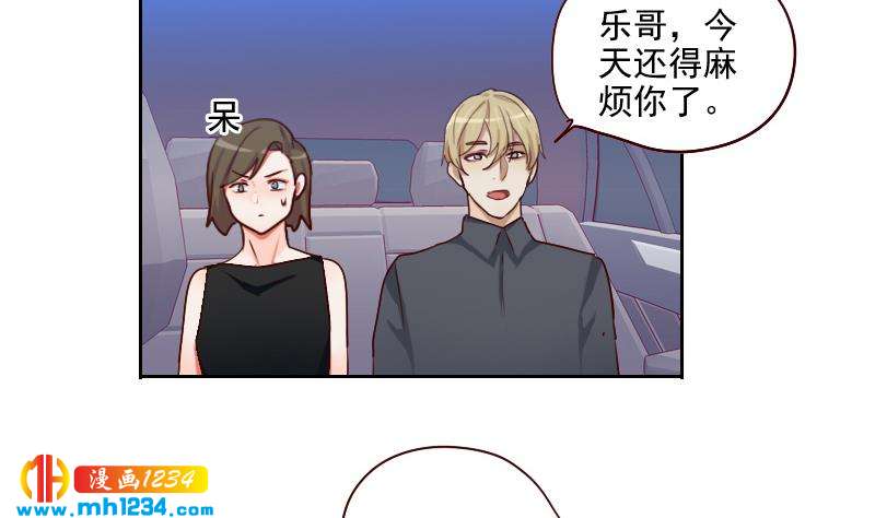 第51话 牧哥你真好36