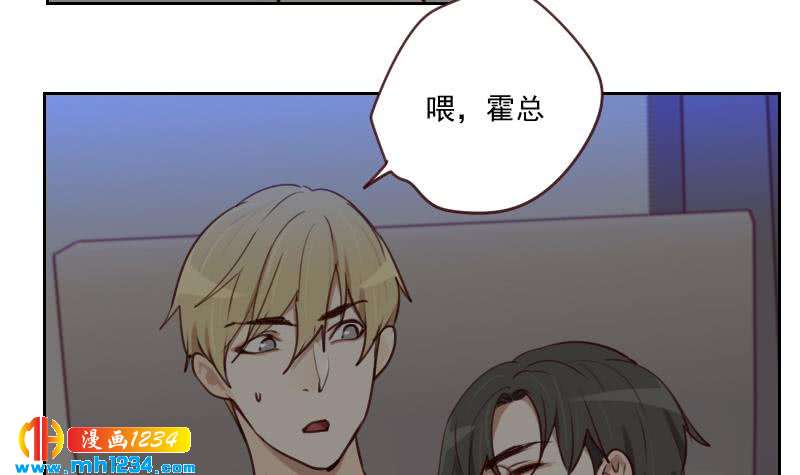 第38话 让我包养你一辈子32