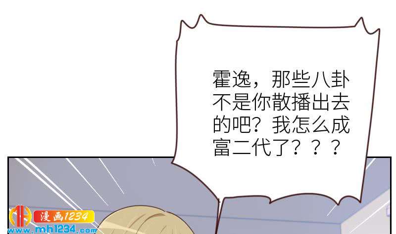 第72话 新的经纪人39