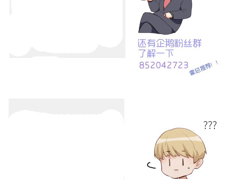 第124话 尹康和闯祸了！72