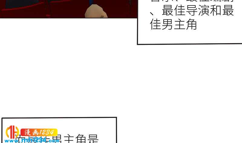 第150话 走吧，结婚去！30