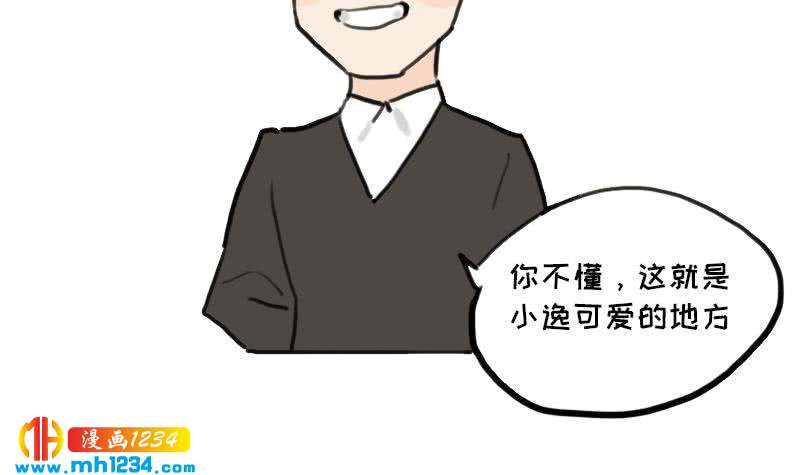 第128话 曝光包养68