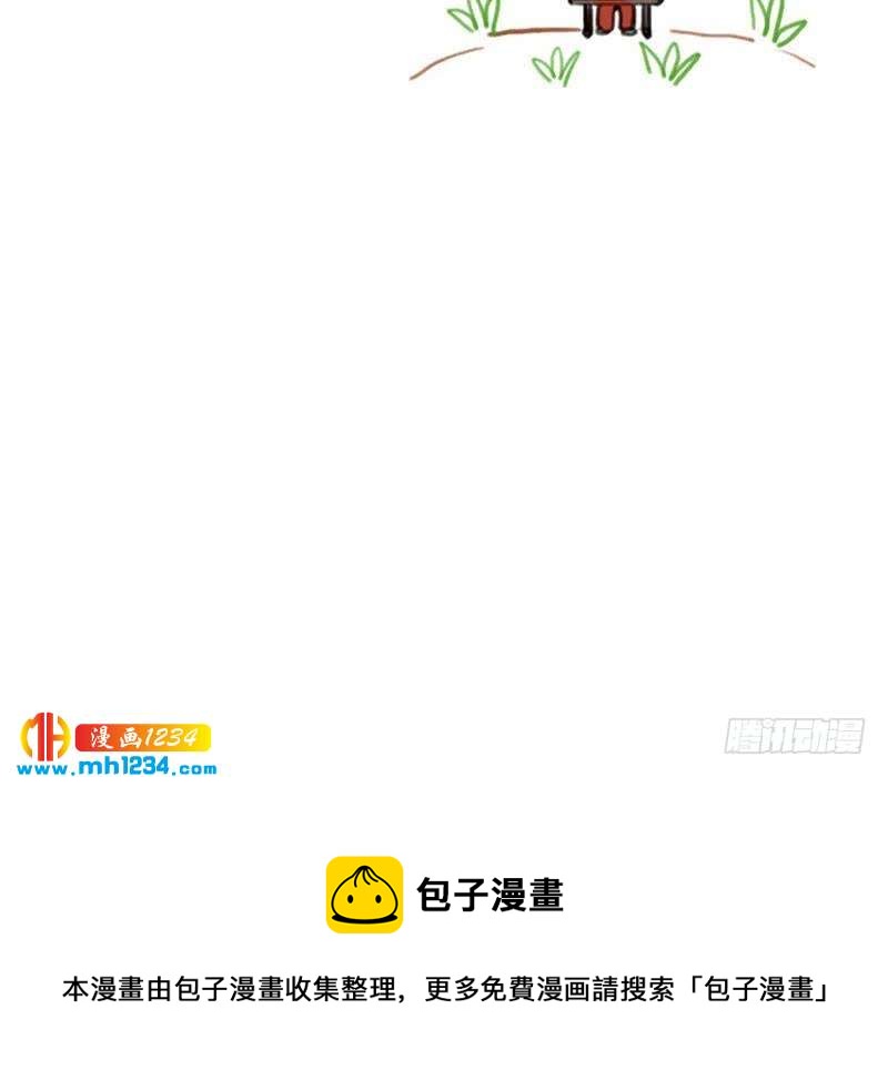第67话 酒局65